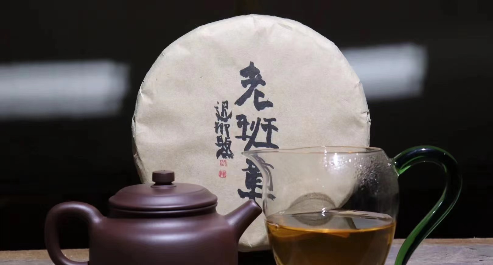 普洱茶叶出名的15种品牌分别的茶叶特点