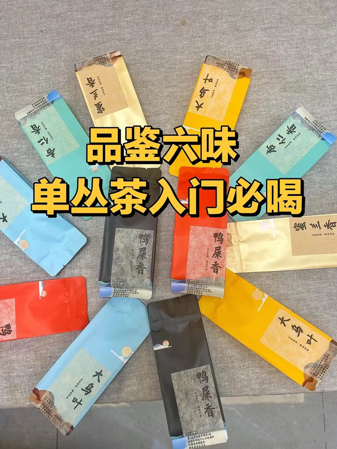 推荐六款入门级凤凰单枞，好喝性价比又高的单枞，六种必喝的单枞