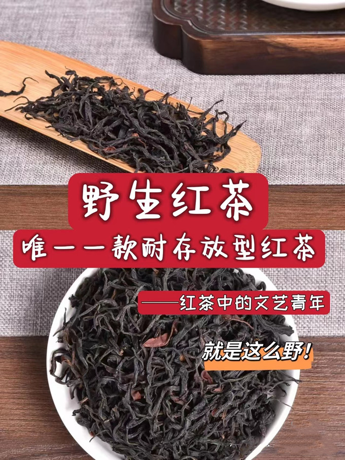 天气微凉,真的该来一杯红茶暖暖胃了！