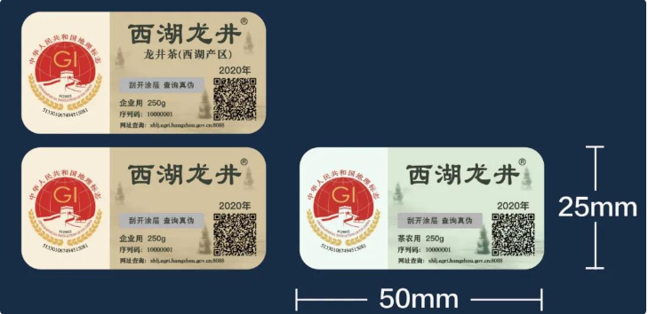 西湖龙井多少钱一斤，怎么防止买到假西湖龙井